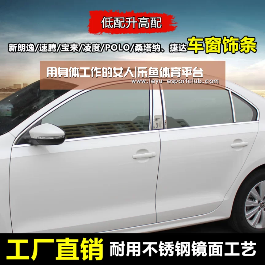 用身体工作的女人|乐鱼体育平台